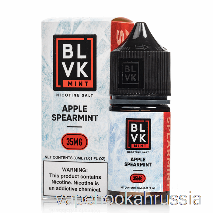 сок для вейпа, яблочная мята - соль мяты Blvk - 30мл 50мг